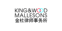 King & Wood Mallesons Logo